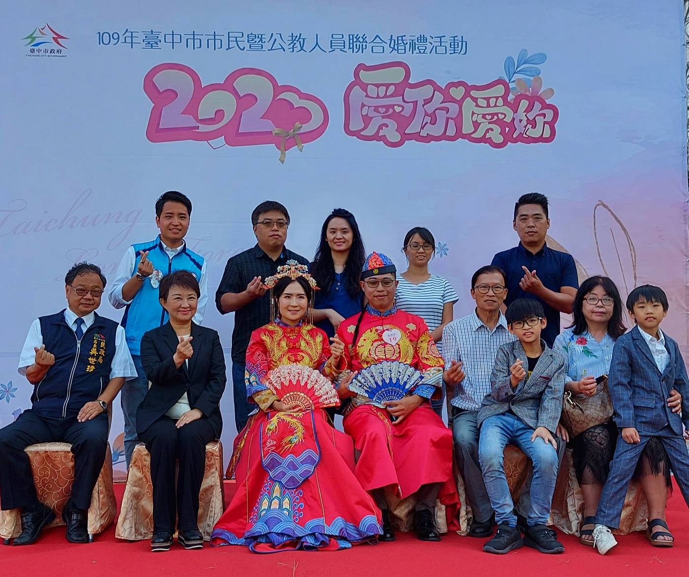 臺中市政府全球資訊網 市政新聞 中市府當 媒人 單身聯誼催生2對新人