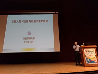 中市府陽光法案說明會 提供「五心級」風險報告