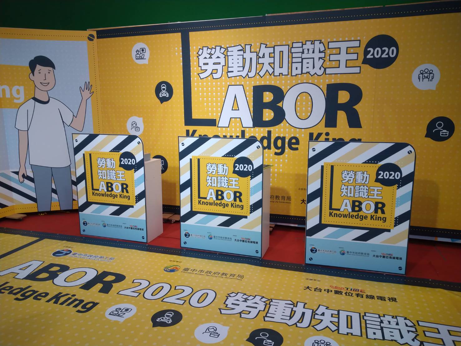 臺中市政府全球資訊網 市政新聞 勞動知識王 Pk賽結果出爐 冠軍抱回2萬元獎金
