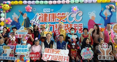 笑「CC」過萬聖節! 中市C據點長輩走秀樂開懷
