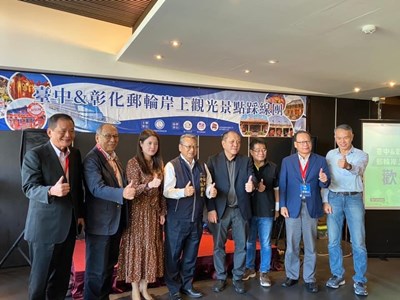 替環島遊輪暖身 郵輪觀光景點踩線團首站台中