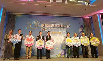 守護台中鐵漢! 中市府邀中央與鋼鐵鑄造產業共商降災策略