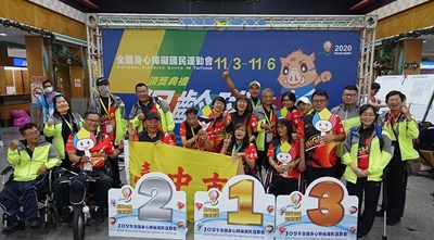 109全國身障運保齡球完賽 台中隊勇奪10金4銀7銅