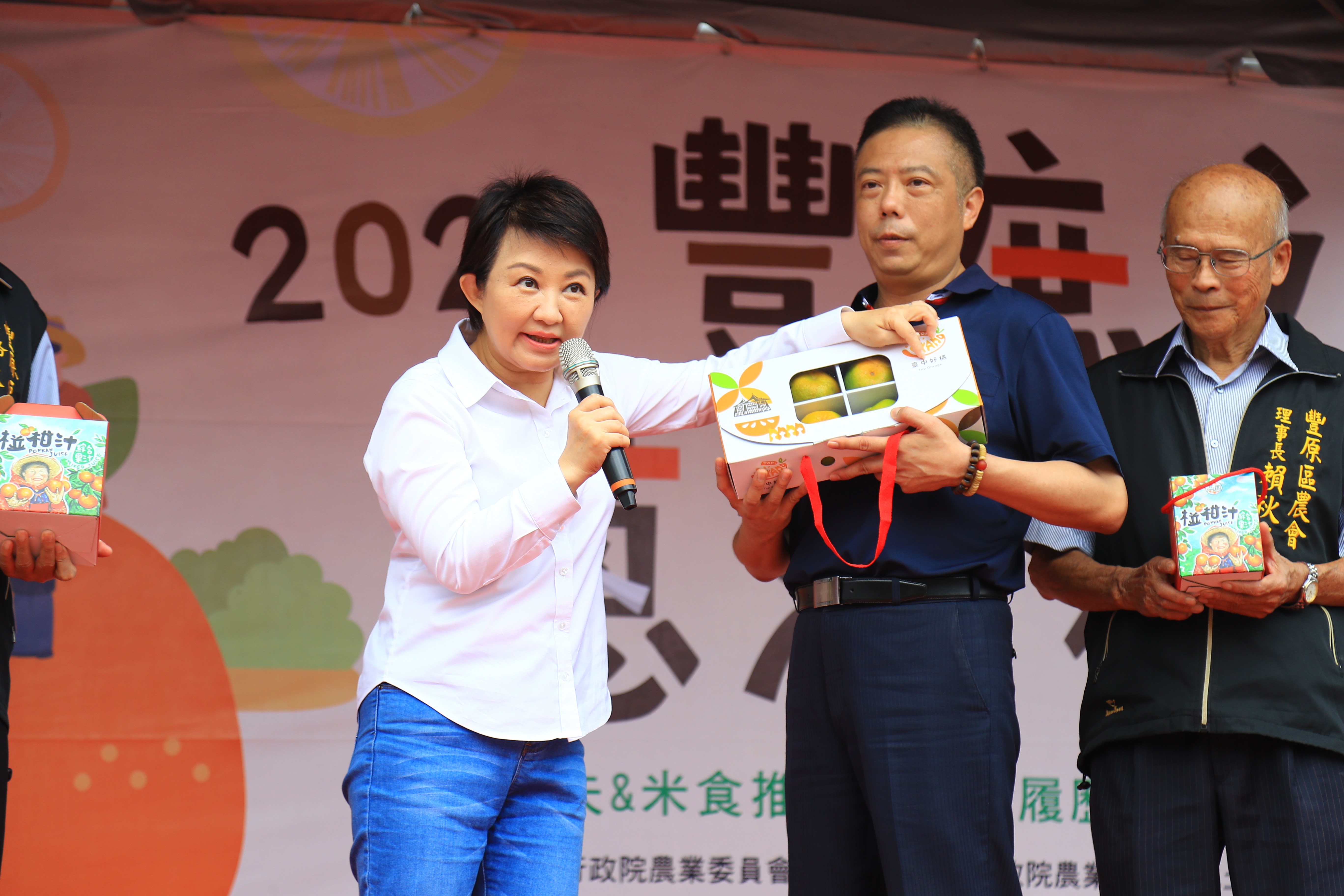 臺中市政府全球資訊網 市政新聞 食在地 享當季 盧市長力推 台中好橘