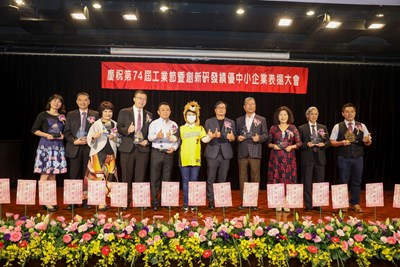 慶祝工業節 盧市長:輕稅簡政助產業一臂之力