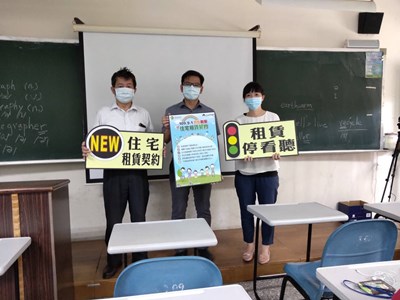 新版租賃契約6大重點! 中市地政局:守護租屋學生權益