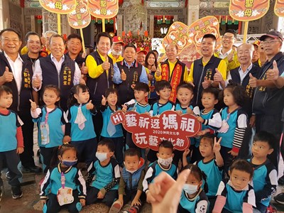 「2020神岡文化季~Hi﹗藝祈迓媽祖」記者會