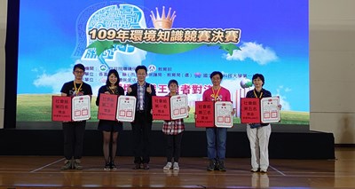 「109年環境知識競賽全國決賽」 中市勇奪社會組季軍