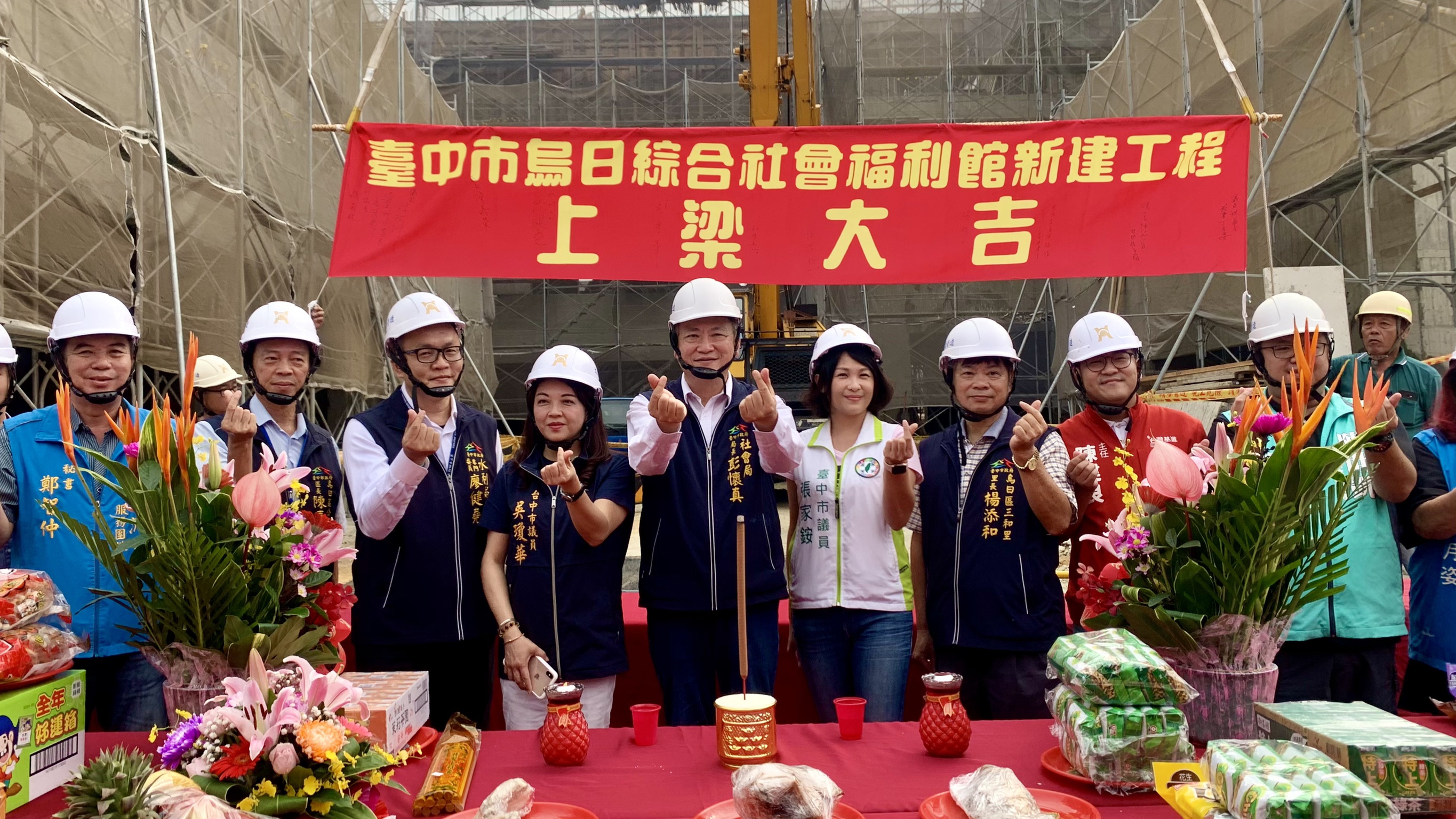臺中市政府全球資訊網 市政新聞 烏日首座綜合社福館上梁預計明年4月完工