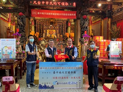 照亮回家的路! 南天宮認養200盞公有路燈