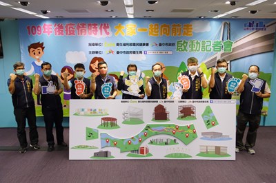 作伙健走顧健康! 中市健走活動11/21中央公園登場