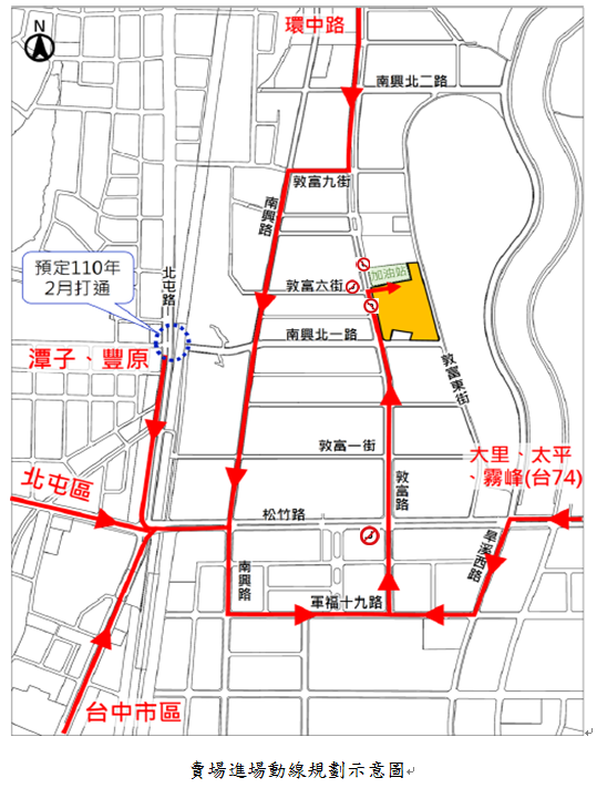 好市多北台中店明開幕 中市提出多項交管措施