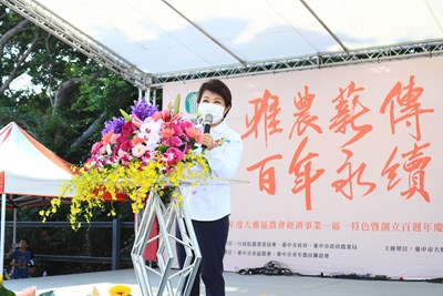 大雅農會歡慶百週年 盧市長感謝照顧農民