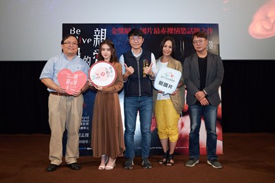 《親愛的殺手》台中首映成功 邀影迷12月4日進戲院支持國片