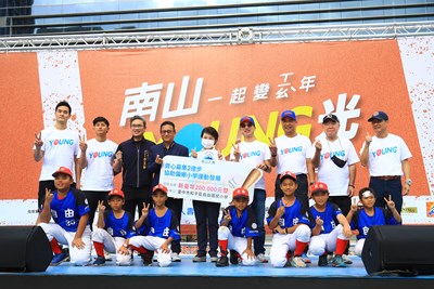 南山Young光運動節 千人齊聚市政公園運動做公益