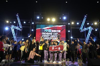 台中盃街舞大賽圓滿閉幕 近300位街舞愛好者尬舞