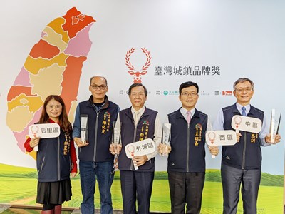 地方創生係「金」耶! 台中市西區榮獲城鎮品牌獎金獎