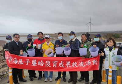 兼顧經濟及漁業資源 中市放流400萬海瓜子簾蛤貝苗
