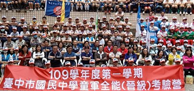 國中童軍全能晉級考驗營登場 培養青少年責任感及團隊精神