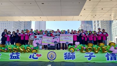 國際獅子會300-C1區園遊會 黃副市長感謝熱心公益