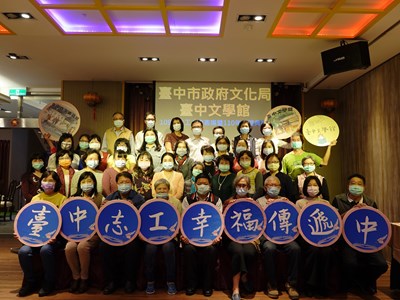 提供第一線優質服務 中市府表揚台中文學館志工
