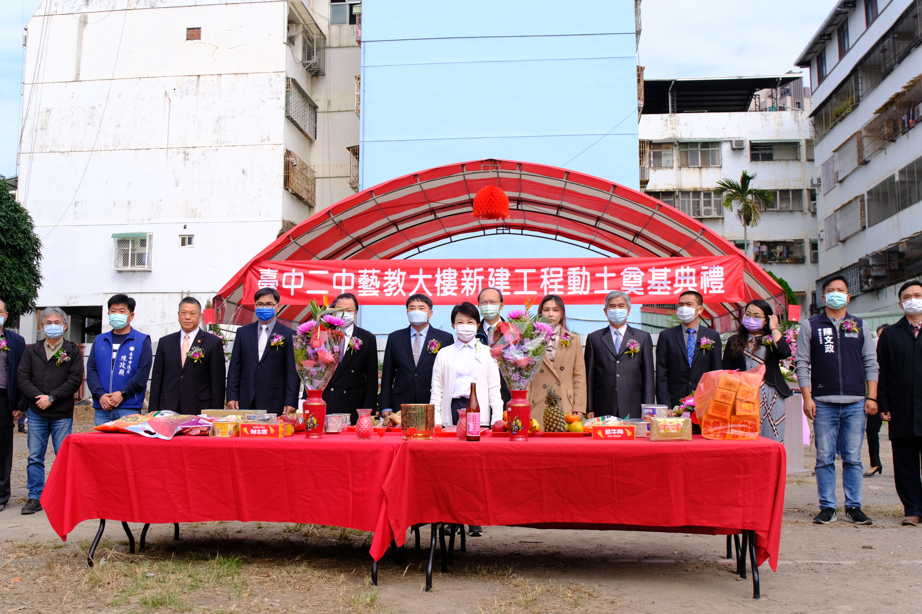 臺中市政府全球資訊網 市政新聞 歷經三任校長努力中二中藝教大樓動土盧市長 美夢成真
