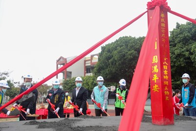 梧棲國小北棟教學大樓B棟教室拆除重建動土