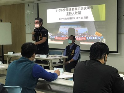 備戰110年全國運動會,台中市政府運動局昨(23)日召開組訓說明會,由局長李昱叡主持