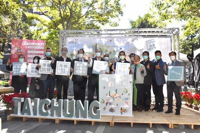 台中市政府今(26)起在勤美草悟道舉辦為期兩日的「青創新創產業嘉年華-台中生活Life Style」