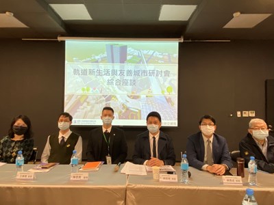 中市軌道新生活研討會,攜手產官學共創臺中交通新風貌