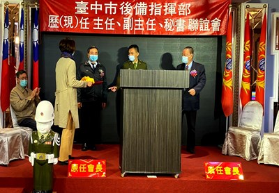 台中市(原八區)歷任後備軍人輔導中心主任、副主任、秘書聯誼會舉行第24至25屆會長交接典禮