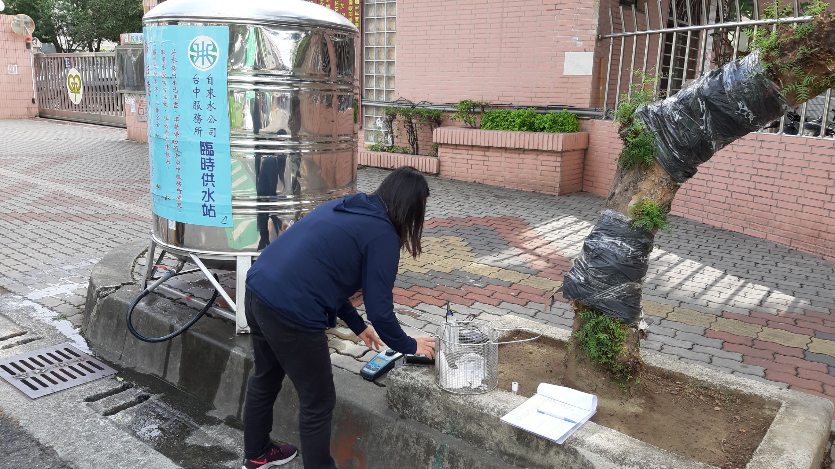è‡ºä¸­å¸‚æ