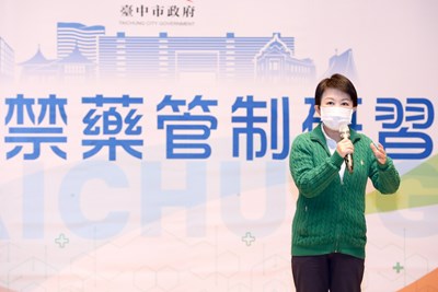 台中率先舉辦運動禁藥管制研習 盧市長:比照國訓中心維護選手權益