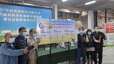 市府、企業、農民攜手抗空污 力推益菌肥取代露天燃燒