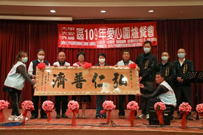 盧市長致贈「弘仁普濟」四字匾額,感謝慈善會弘揚廣澤尊王愛心