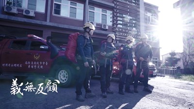 「感謝消防」影片消防節首映  中市致敬打火英雄
