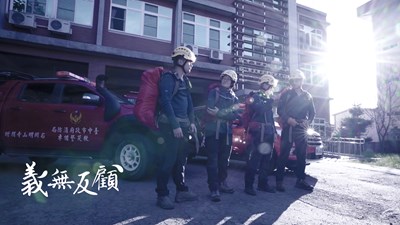 「感謝消防」影片消防節首映 中市致敬打火英雄