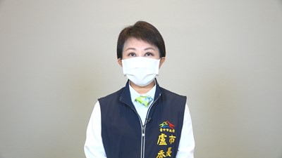 防疫優先 盧市長宣布中台灣燈會取消