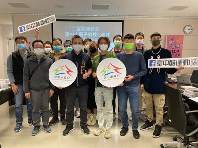 備戰全國運 中市電競代表隊選手選拔說明會登場