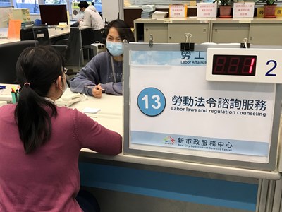 台灣大道市政大樓文心樓1樓新市政服務中心勞工局服務櫃台提供諮詢