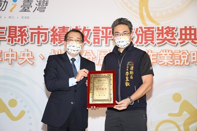 中市創新推全民運動 獲體育署頒發運動i台灣計畫「特優」獎