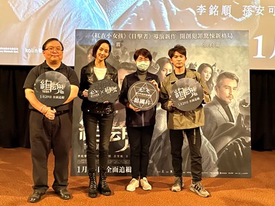 犯罪懸疑電影《緝魂》昨日舉辦電影特映會,台中市政府新聞局副局長陳佳君也到場力挺