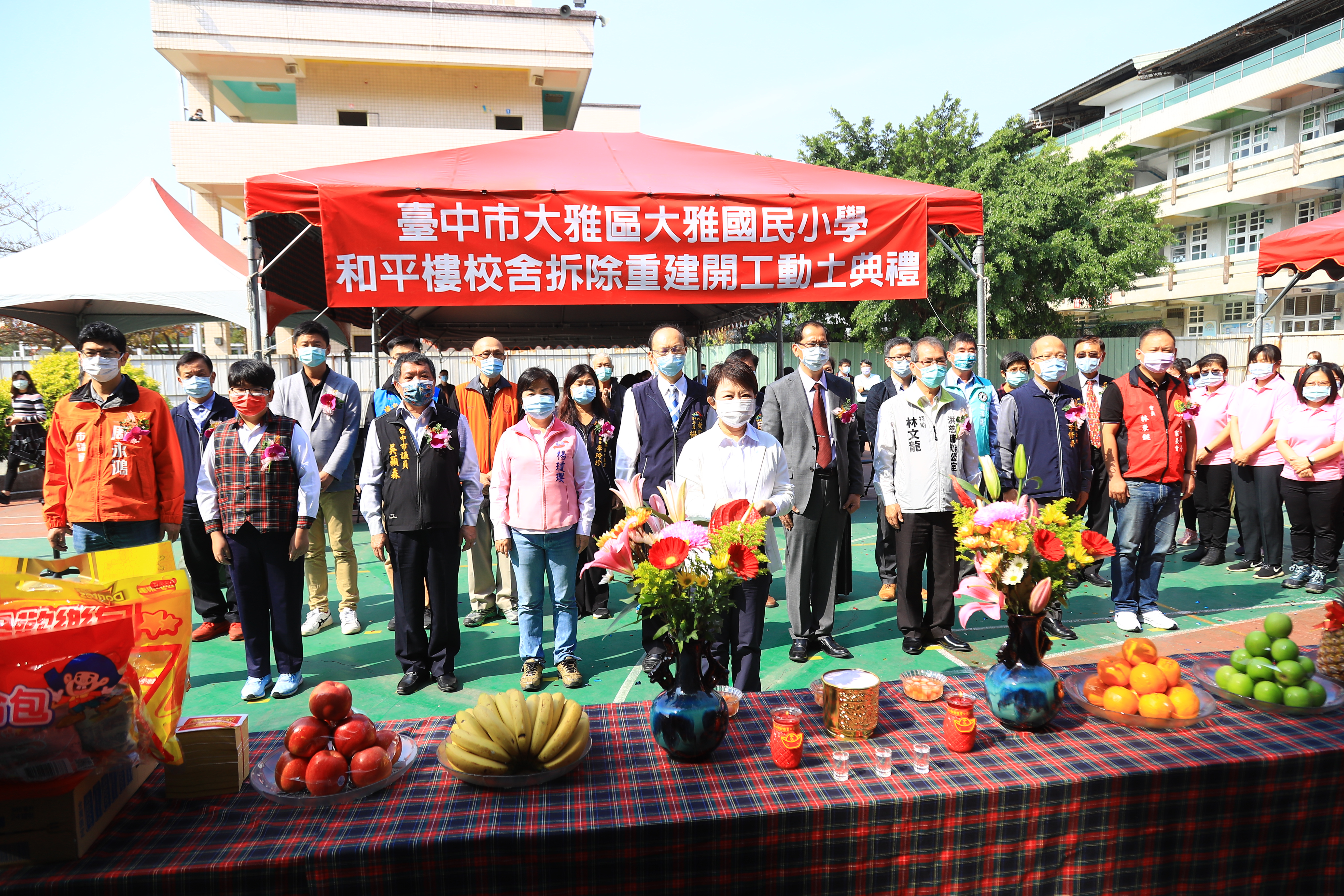 臺中市政府全球資訊網 市政新聞 大雅國小和平樓重建112年完工盧市長 給孩子最好的教育環境