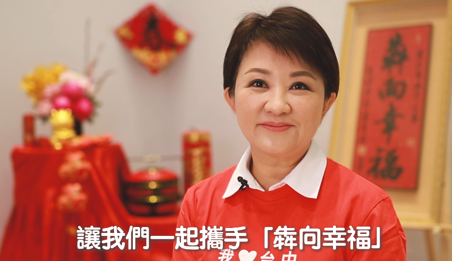 盧市長發表除夕談話 展望2021團結抗疫