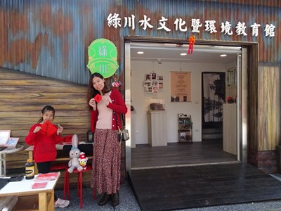 「綠川水文化暨環境教育館」今(12)日起至大年初五,每日上午10時及下午2時各一個小時、共舉辦十場次的新春活動