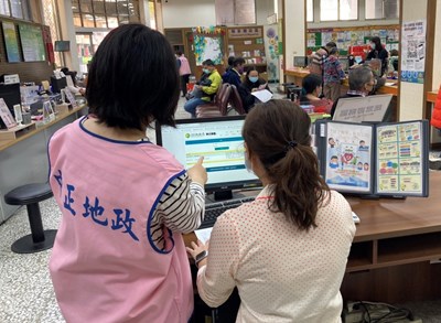 防疫期間免臨櫃 「土地登記線上聲明」好方便