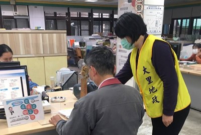 中市地所登記服務再升級 跨所登記受理提高至20件