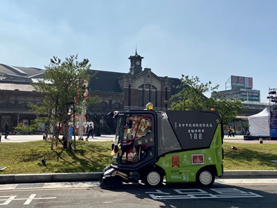 清掃道路電動化