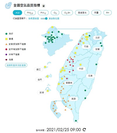 西半部空品不佳及濃霧特報 中市府啟動應變