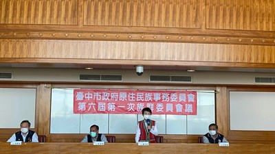 中市原民會第六屆委員頒發聘書 盧市長:齊心努力維護原民權益